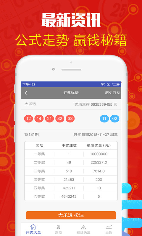 寂靜之夜 第9頁