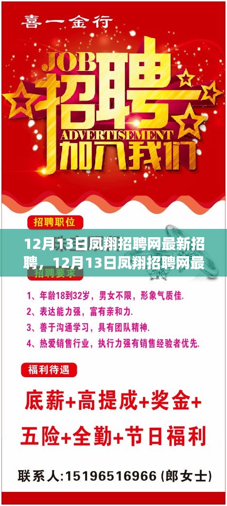 寶雞最新兼職，探索與機(jī)遇，寶雞兼職新機(jī)遇，探索與發(fā)現(xiàn)