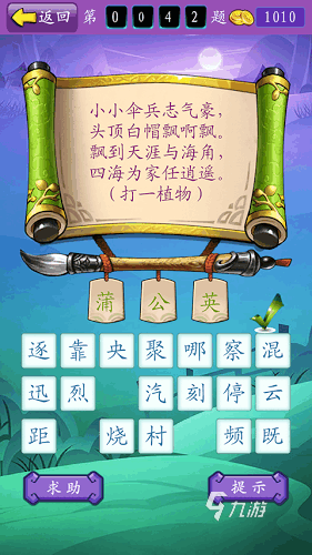最新猜謎游戲，挑戰(zhàn)智力的極限，最新猜謎游戲，挑戰(zhàn)智力巔峰