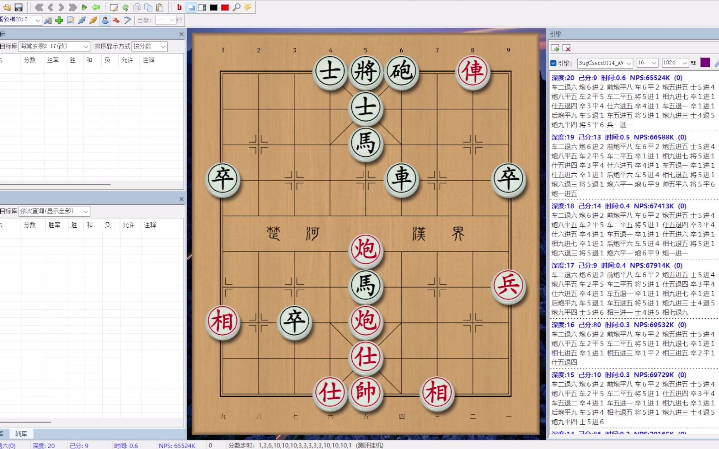 象棋旋風(fēng)最新動(dòng)態(tài)與趨勢(shì)分析，象棋旋風(fēng)最新動(dòng)態(tài)與趨勢(shì)解析