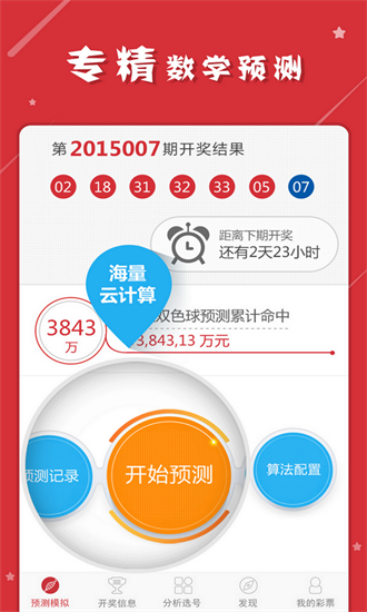 警惕網(wǎng)絡賭博陷阱，切勿輕信2024新澳門資料大全等虛假信息，警惕網(wǎng)絡賭博陷阱，警惕虛假信息澳門資料大全的誘惑