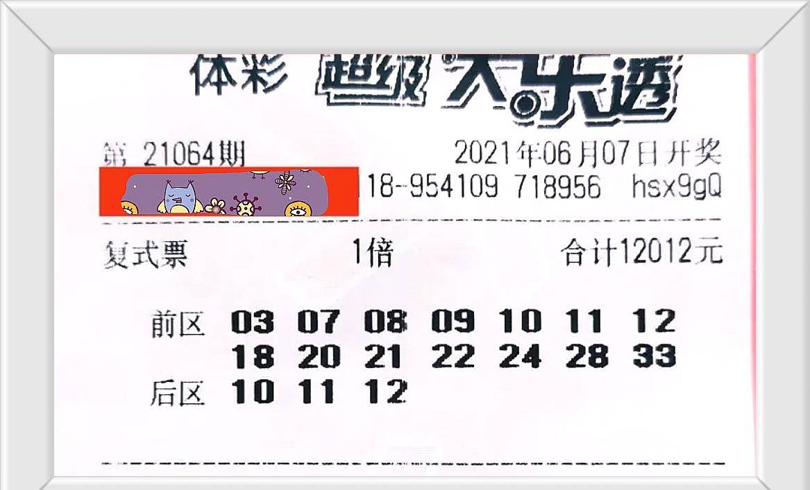 香港今晚開獎結(jié)果號碼——揭開幸運(yùn)之門的秘密，香港今晚開獎結(jié)果揭曉，幸運(yùn)之門背后的秘密號碼
