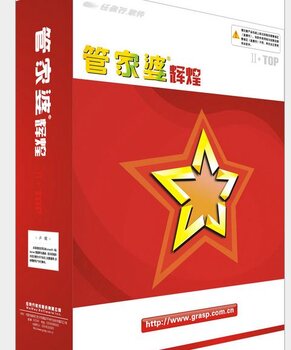 澳門管家婆，探索數(shù)字時代的彩票奧秘與機(jī)遇，澳門管家婆揭秘?cái)?shù)字時代彩票奧秘與機(jī)遇