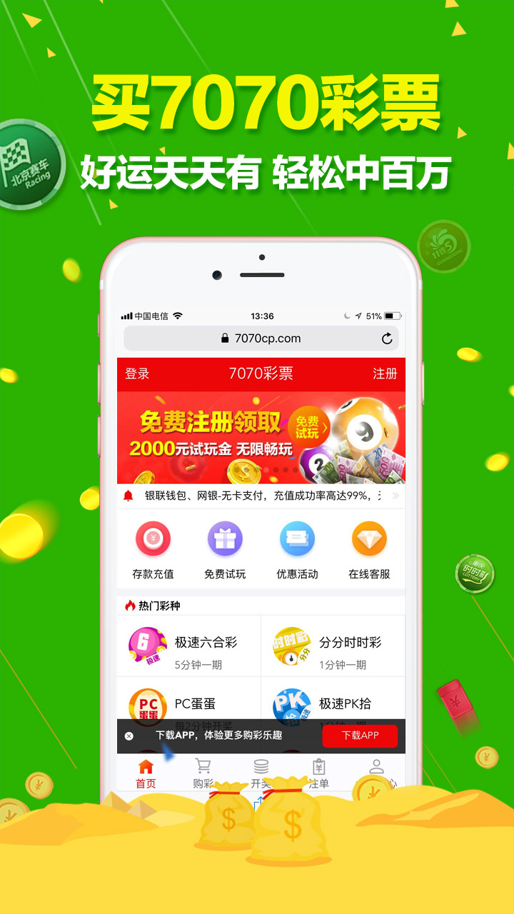 風(fēng)險(xiǎn)與犯罪問(wèn)題（或犯罪揭秘）