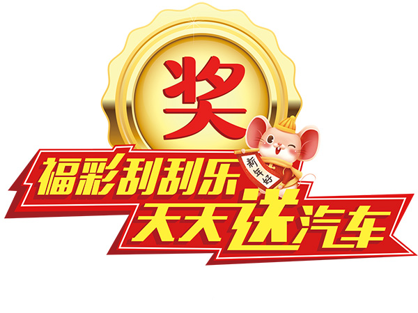 探索未來彩票新世界，2024年正版免費(fèi)天天開彩，2024正版天天開彩，探索未來彩票新世界