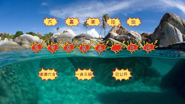 澳門六開彩天天免費(fèi)開獎(jiǎng)，揭露背后的違法犯罪問題，澳門六開彩背后的違法犯罪問題揭秘