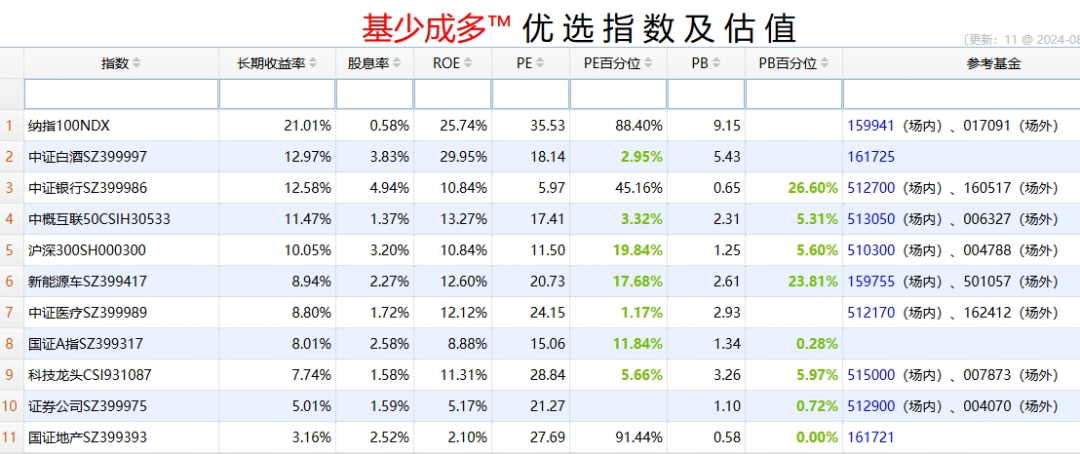 警惕虛假博彩陷阱，新澳門(mén)一碼一肖一特一中與犯罪風(fēng)險(xiǎn)，警惕虛假博彩陷阱，新澳門(mén)一碼背后的犯罪風(fēng)險(xiǎn)