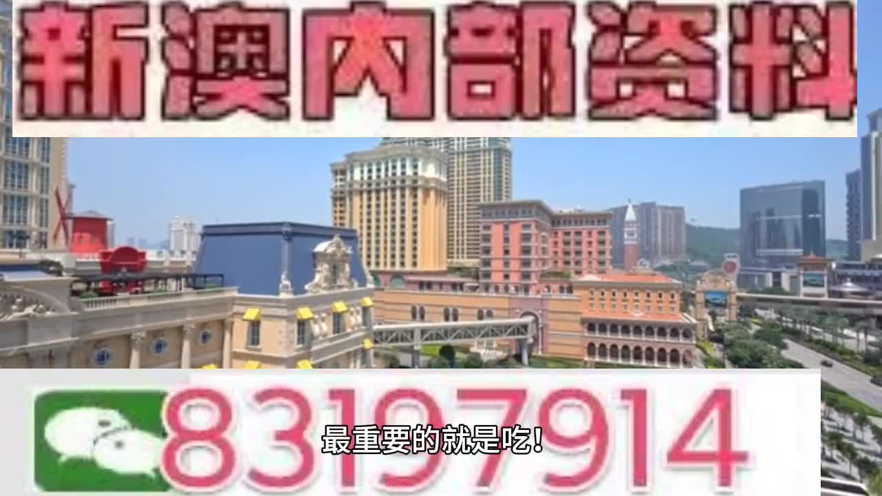 澳門今晚必開一肖一特，一個關(guān)于違法犯罪問題的探討，澳門犯罪問題探討，警惕非法賭博的誘惑與風(fēng)險