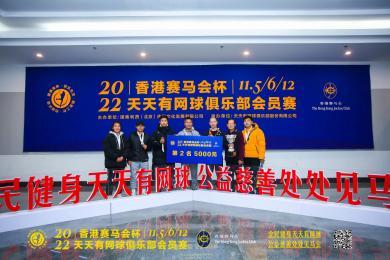2022年天天開好彩——探尋幸運(yùn)之道，共赴美好未來，探尋幸運(yùn)之道，共赴美好未來，天天開好彩的2022年