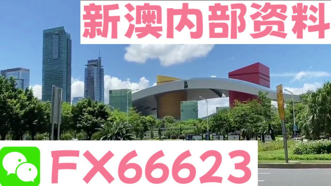 探索新澳資料最準(zhǔn)的網(wǎng)站，權(quán)威信息與精準(zhǔn)數(shù)據(jù)的交匯點(diǎn)，新澳資料權(quán)威探索，精準(zhǔn)數(shù)據(jù)與信息的交匯站