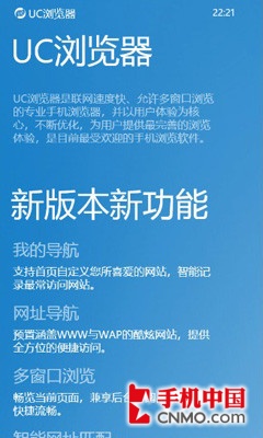 UC最新內(nèi)核，引領(lǐng)瀏覽器技術(shù)的革新之路，UC最新內(nèi)核，引領(lǐng)瀏覽器技術(shù)革新風(fēng)潮