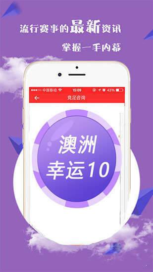 澳門必中一肖一碼四不像——揭秘背后的違法犯罪問題，澳門一肖一碼四不像，揭秘背后隱藏的違法犯罪真相