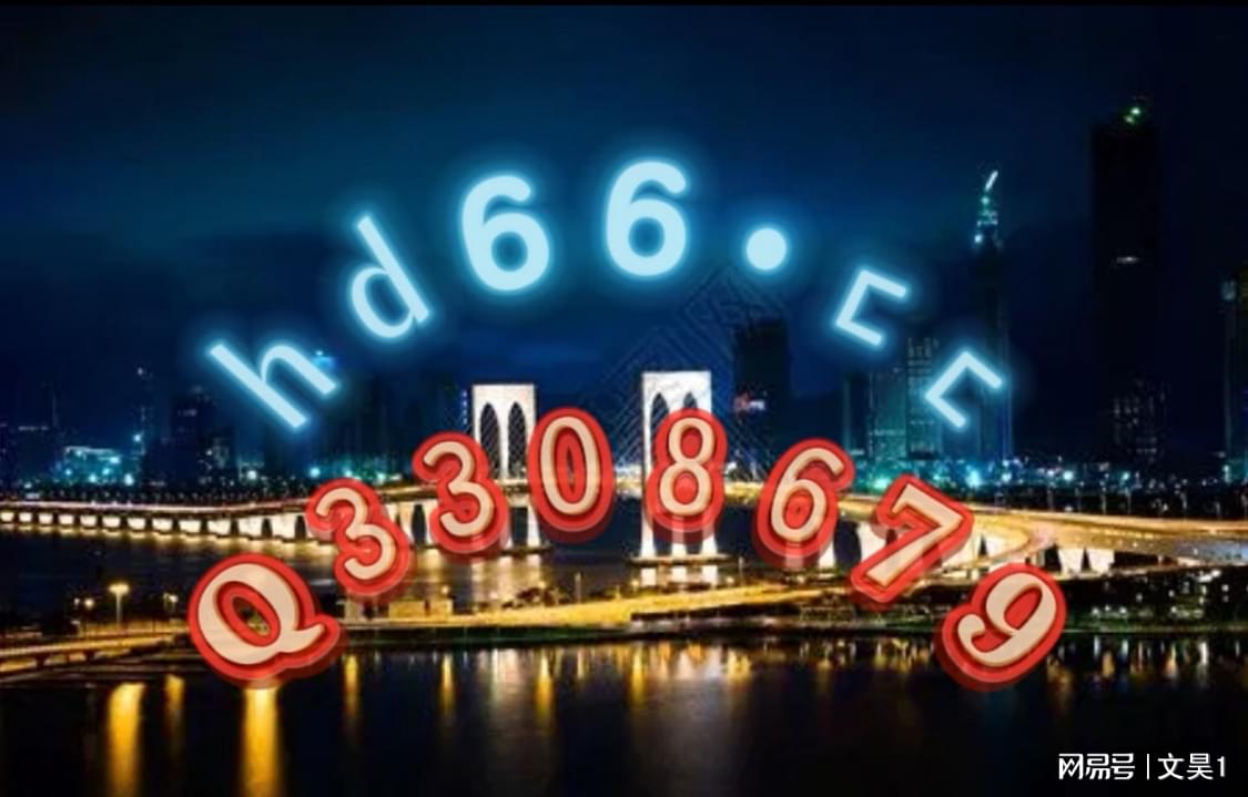 關(guān)于澳門游戲博彩行業(yè)及所謂的精準(zhǔn)正版免費(fèi)大全的探討，澳門游戲博彩行業(yè)與精準(zhǔn)正版免費(fèi)大全探討