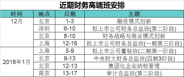 2024年今晚開獎結(jié)果查詢,精細化執(zhí)行計劃_Device95.821