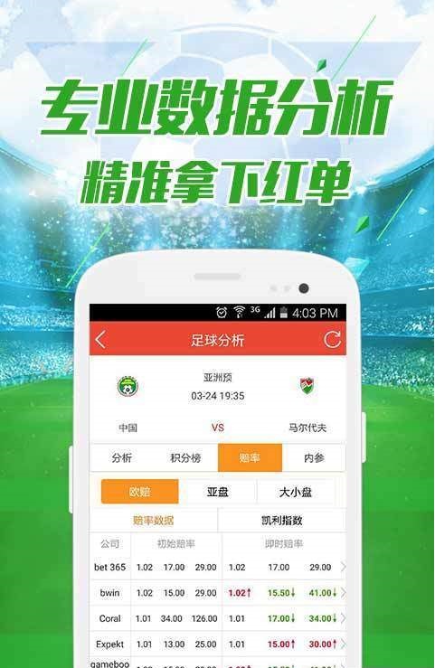 澳門六開彩開獎結果查詢表（XXXX年XX月XX日），澳門六開彩最新開獎結果查詢表（XXXX年XX月XX日）