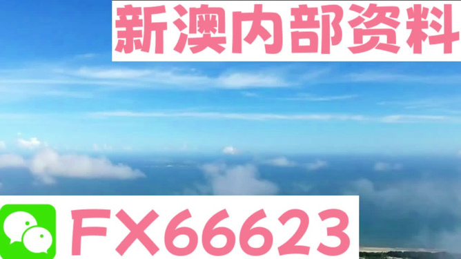 新澳資料免費(fèi)資料大全，探索與利用，新澳資料免費(fèi)探索與利用大全