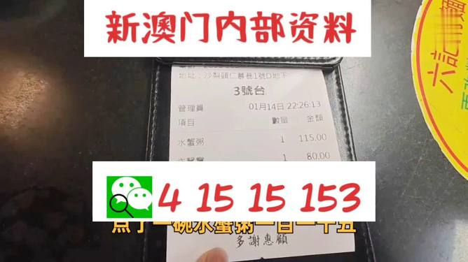關(guān)于新澳門正版免費(fèi)資料的查詢——警惕犯罪風(fēng)險，警惕犯罪風(fēng)險，新澳門正版免費(fèi)資料查詢需謹(jǐn)慎
