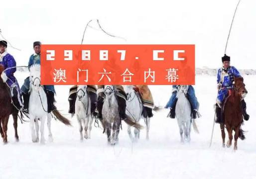 澳門開獎結果2023年分析與展望，澳門開獎結果分析與展望，2023年展望報告