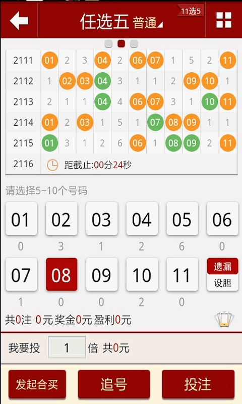 警惕新澳門六開彩，遠離賭博犯罪，守護個人與社會安全，警惕新澳門六開彩賭博風險，守護個人與社會安全防線