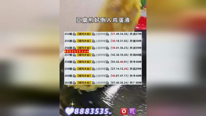 澳門彩票開獎結(jié)果查詢，探索未來的奧秘與樂趣（以澳門彩票為例），澳門彩票開獎結(jié)果查詢，探索未來奧秘與樂趣之旅