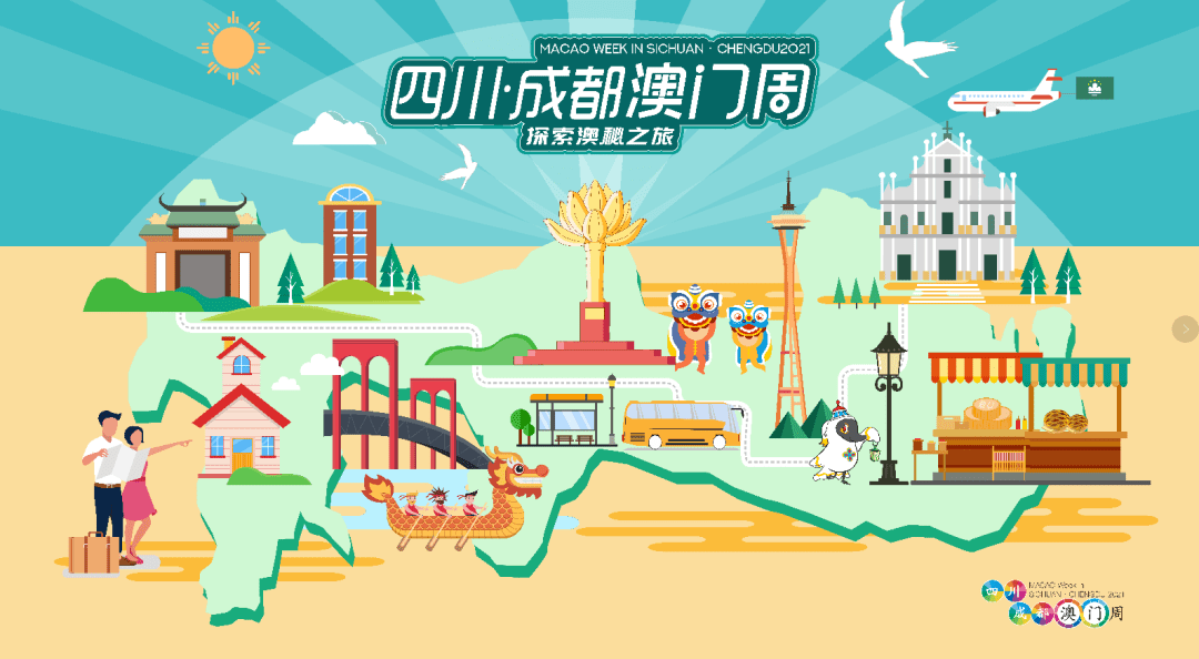 新澳天天開獎資料大全與旅游攻略詳解，新澳天天開獎資料及旅游攻略詳解大全