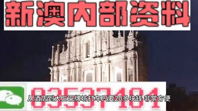 澳門天天彩期期精準(zhǔn)，揭示背后的風(fēng)險(xiǎn)與挑戰(zhàn)，澳門天天彩期期精準(zhǔn)背后的風(fēng)險(xiǎn)與挑戰(zhàn)揭秘