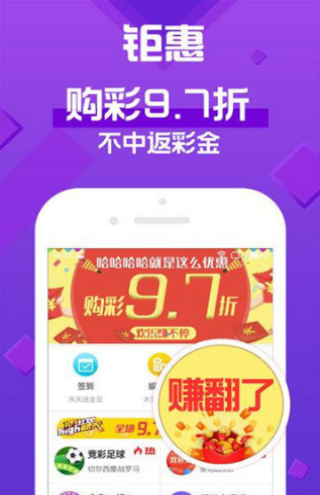 新澳門天天開好彩背后的法律與道德探討，澳門彩票背后的法律與道德探討