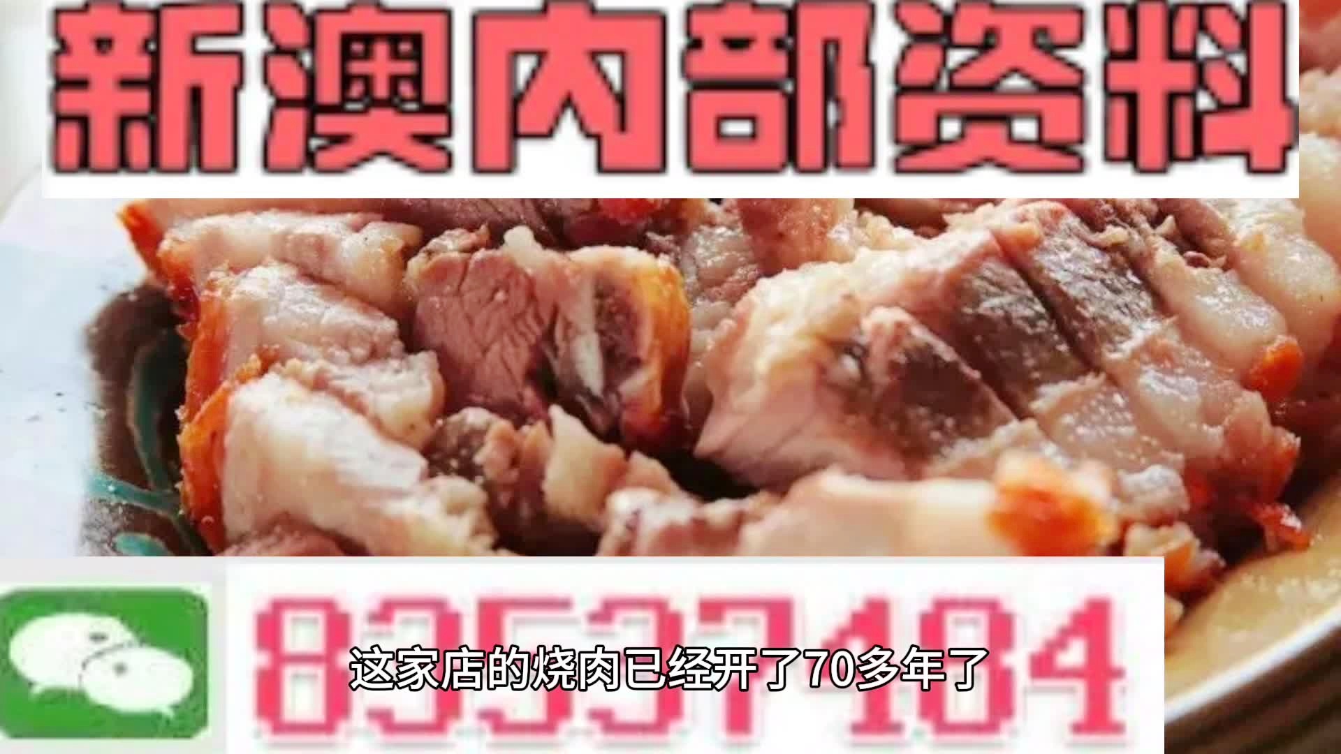 揭秘2024新澳精準(zhǔn)資料大全，全方位解讀與深度探討，揭秘2024新澳精準(zhǔn)資料大全，全方位深度解讀與探討