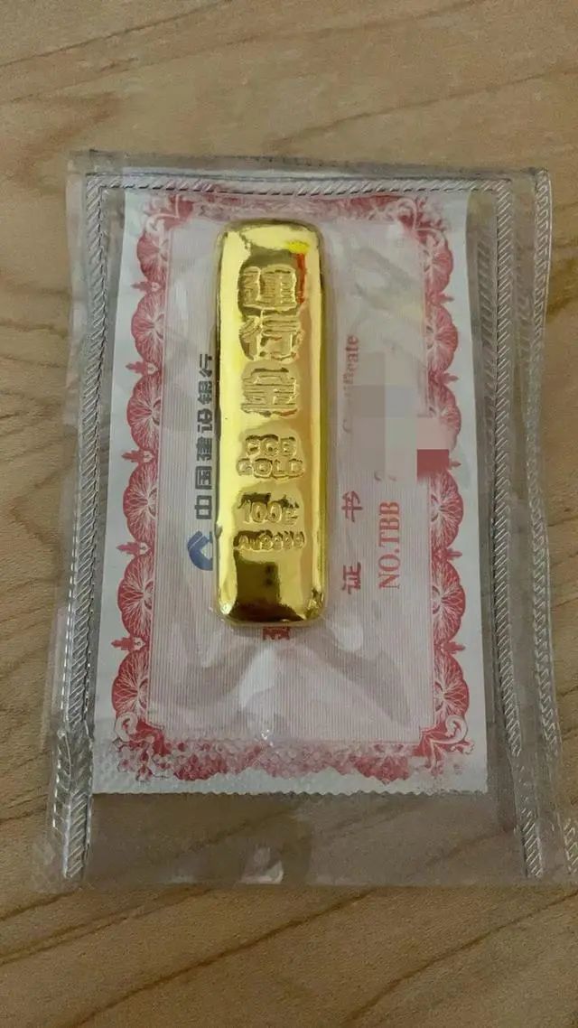 關于購買價值分析，是否值得購買價值為十克的金條？，購買價值分析，十克金條是否值得購買？