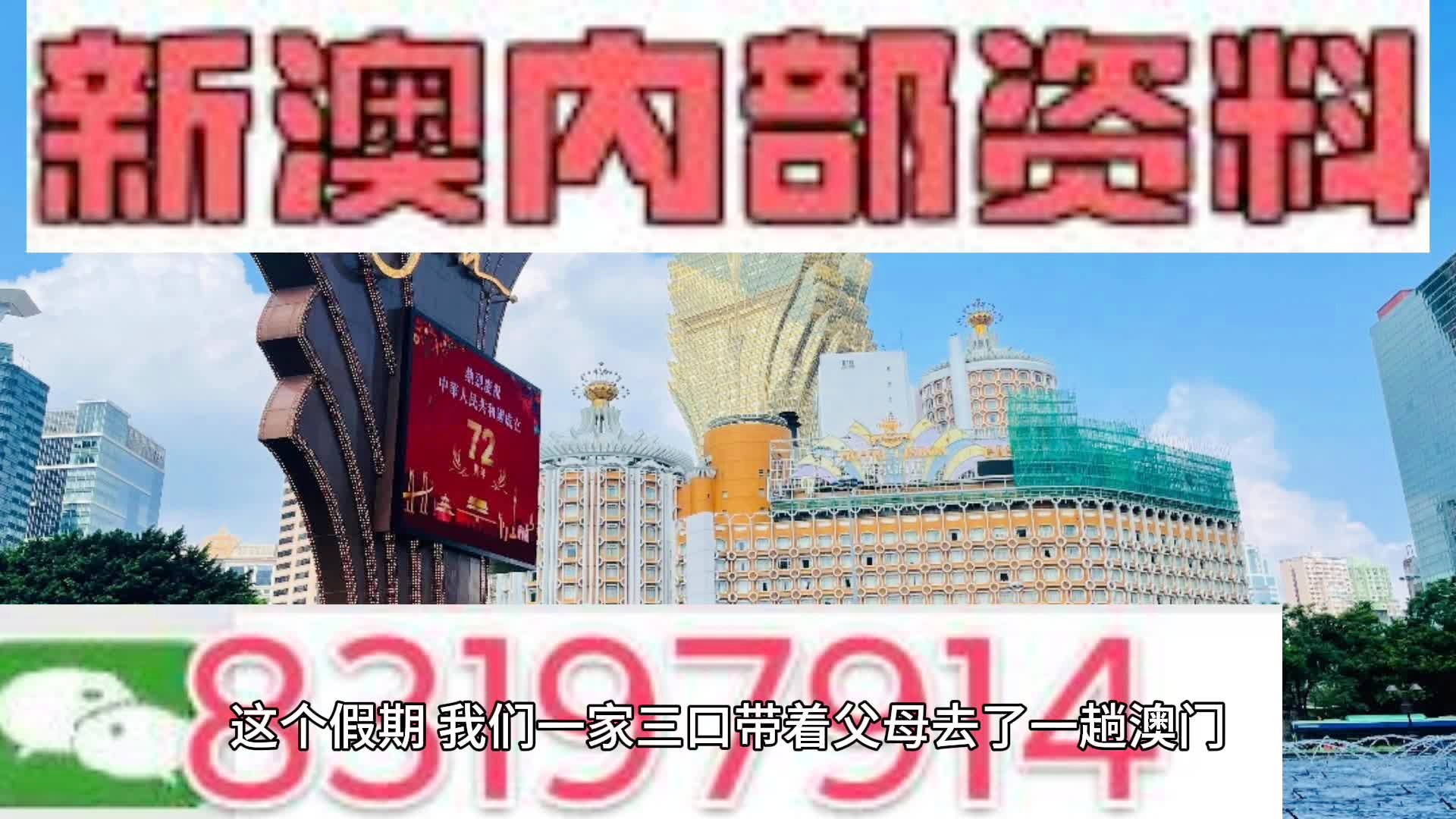 新澳天天開彩資料大全——警惕背后的違法犯罪風(fēng)險，警惕新澳天天開彩資料大全背后的違法犯罪風(fēng)險