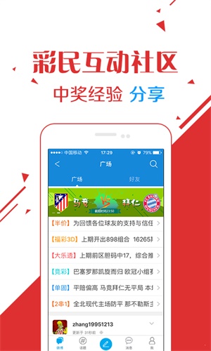 澳門六開彩天天免費資訊統(tǒng)計，揭露背后的違法犯罪問題，澳門六開彩天天免費資訊統(tǒng)計背后的違法犯罪問題揭秘