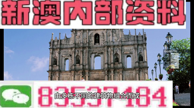 2024新澳天天資料免費(fèi)大全——探索最新信息資源的寶庫，探索最新信息資源的寶庫，2024新澳天天資料免費(fèi)大全