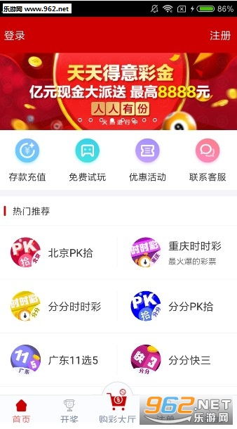 警惕虛假博彩陷阱，新澳門天天彩并非合法途徑，警惕虛假博彩陷阱，新澳門天天彩并非合法途徑，謹(jǐn)防上當(dāng)受騙