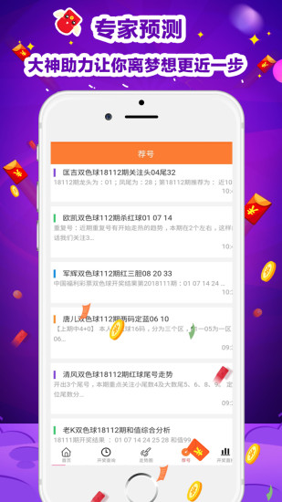 澳門天天彩期期精準(zhǔn)，揭示背后的風(fēng)險(xiǎn)與挑戰(zhàn)，澳門天天彩期期精準(zhǔn)背后的風(fēng)險(xiǎn)與挑戰(zhàn)揭秘
