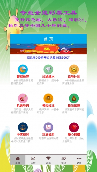 警惕老澳門六開(kāi)彩開(kāi)獎(jiǎng)網(wǎng)站的潛在風(fēng)險(xiǎn)——遠(yuǎn)離非法賭博，守護(hù)個(gè)人安全，警惕老澳門六開(kāi)彩開(kāi)獎(jiǎng)網(wǎng)站的潛在風(fēng)險(xiǎn)，守護(hù)個(gè)人安全，遠(yuǎn)離非法賭博陷阱