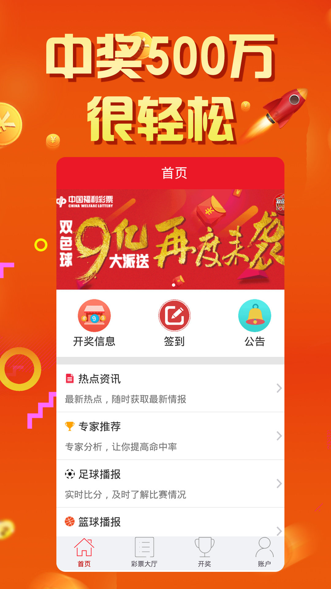 探索神秘數(shù)字組合，王中王中王開獎號碼與數(shù)字世界中的77777與88888，揭秘神秘數(shù)字組合，王中王開獎號碼中的77777與88888探索