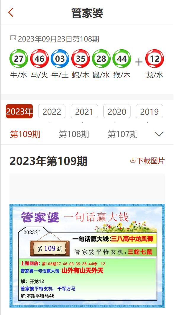 新奧天天免費資料大全正版優(yōu)勢，全面解析與深度體驗，新奧天天免費資料正版優(yōu)勢深度解析與體驗指南