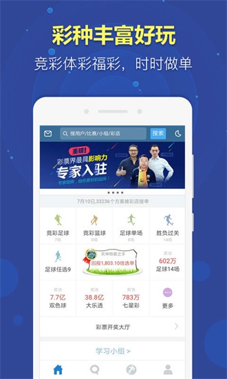 新澳天天開(kāi)獎(jiǎng)資料大全最新100期，警惕背后的違法犯罪風(fēng)險(xiǎn)，警惕新澳天天開(kāi)獎(jiǎng)資料背后的違法犯罪風(fēng)險(xiǎn)，最新100期資料解析