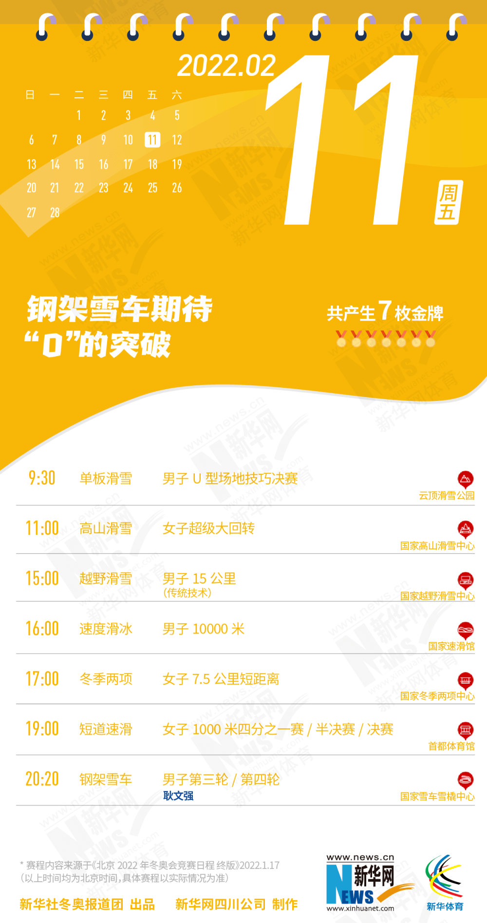 澳門免費(fèi)精準(zhǔn)資料，探索與解析（204年視角），澳門免費(fèi)精準(zhǔn)資料解析，204年視角下的探索與洞察