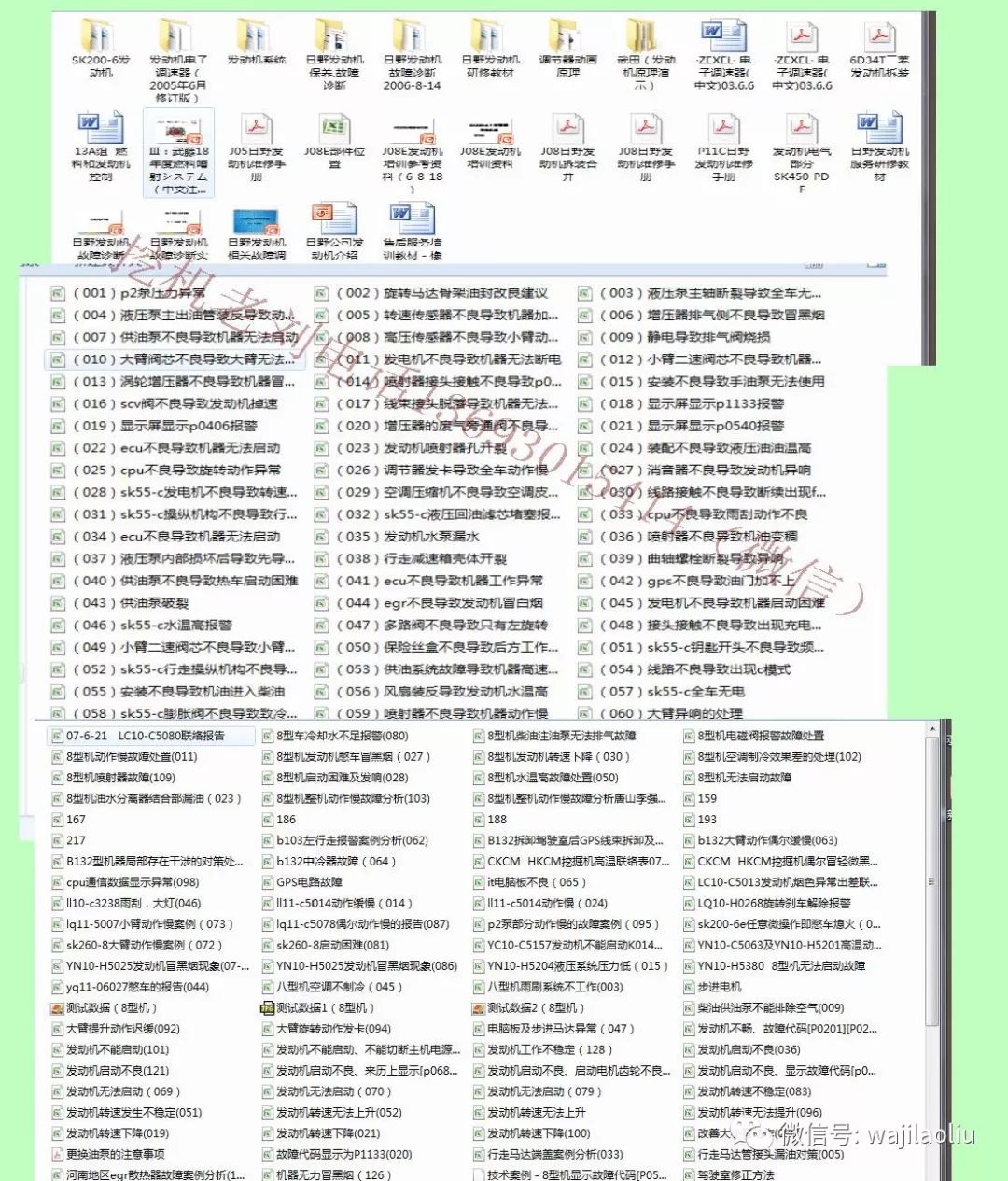 揭秘2024全年資料免費(fèi)大全，一站式獲取資源的寶藏世界，揭秘2024全年資料寶庫，一站式免費(fèi)獲取資源大全