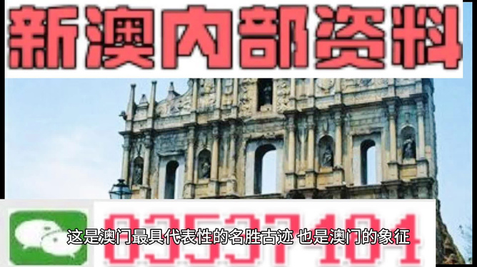 關(guān)于新澳門正版免費(fèi)資料的查詢——警惕犯罪風(fēng)險，警惕犯罪風(fēng)險，新澳門正版免費(fèi)資料查詢需謹(jǐn)慎