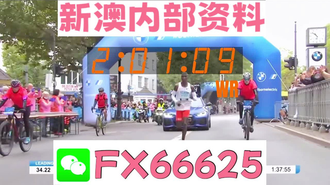 探索新澳精準(zhǔn)正版資料，揭秘未來的趨勢(shì)與機(jī)遇，探索新澳精準(zhǔn)正版資料，揭秘未來趨勢(shì)與把握機(jī)遇