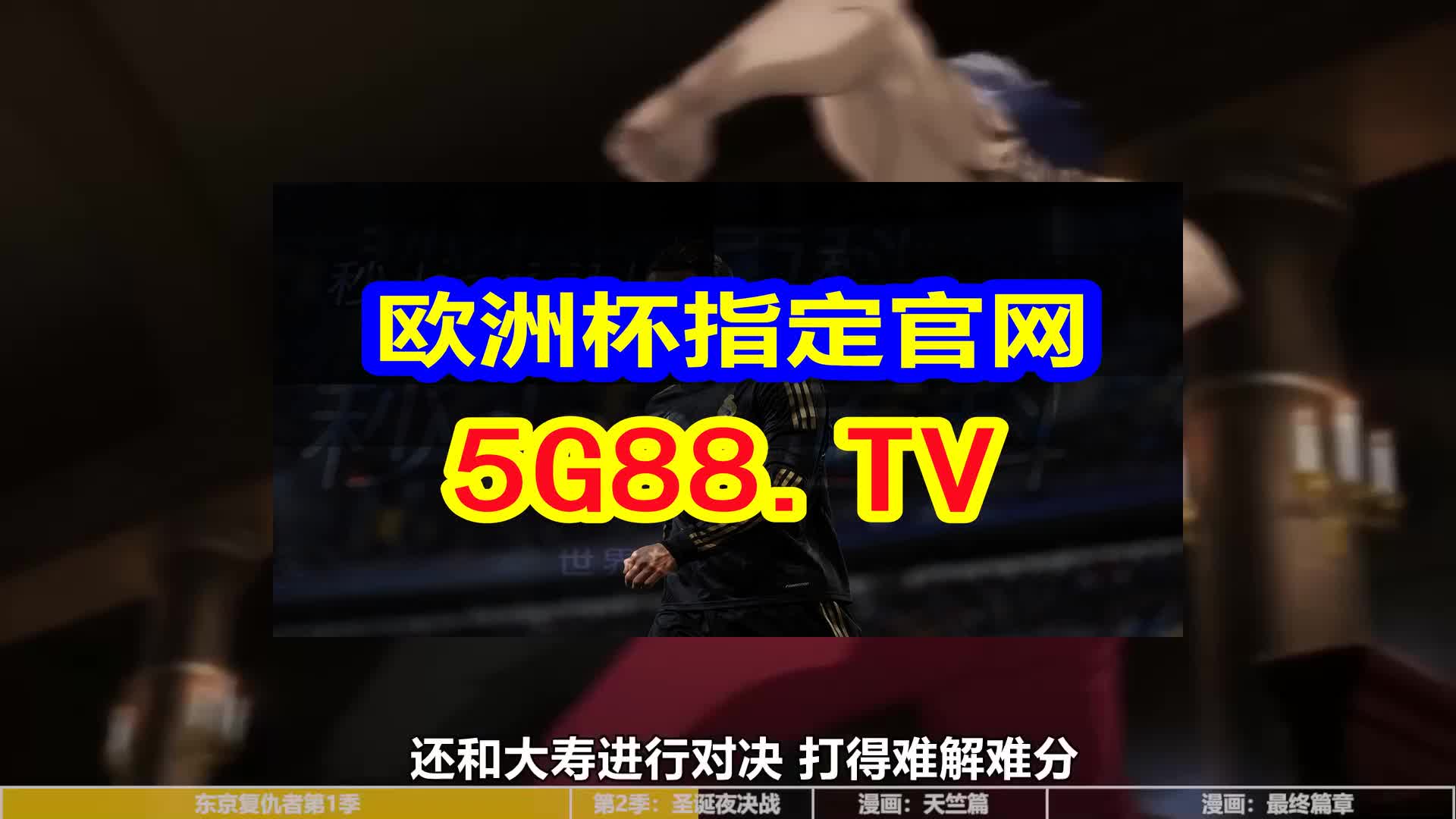 關(guān)于新澳門天天彩正版免費(fèi)——一個違法犯罪問題的探討，新澳門天天彩正版免費(fèi)背后的犯罪問題探討