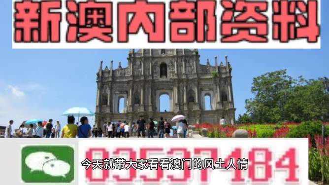 探索未來之門，2024新澳精準(zhǔn)資料大全，探索未來之門，2024新澳精準(zhǔn)資料大全解析