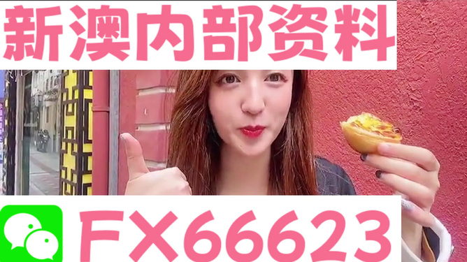 2024新澳天天資料免費(fèi)大全——探索最新信息資源的寶庫，探索最新信息資源的寶庫，2024新澳天天資料免費(fèi)大全