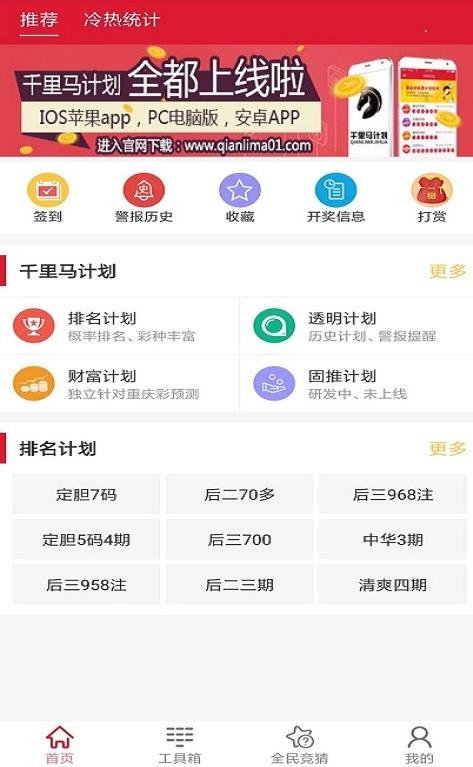 新澳天天開獎資料大全最新54期，警惕背后的違法犯罪風險，警惕新澳天天開獎資料背后的違法犯罪風險（最新54期匯總）