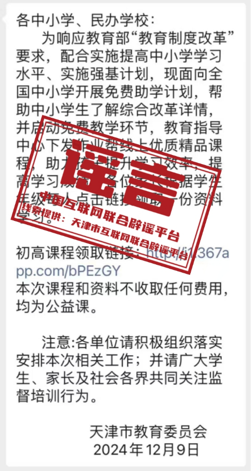 邁向未來的資料寶庫(kù)，2024年資料免費(fèi)大全，邁向未來的資料寶庫(kù)，2024年免費(fèi)資料大全匯總