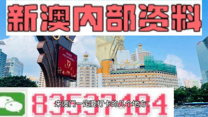 澳門(mén)正版精準(zhǔn)免費(fèi)大全，探索澳門(mén)的文化與歷史，澳門(mén)正版精準(zhǔn)免費(fèi)大全，探索澳門(mén)文化與歷史的寶藏