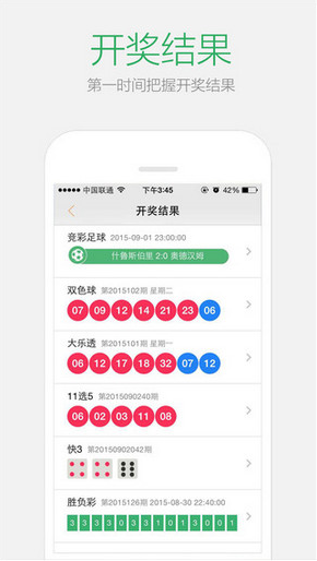 關(guān)于澳門六開彩免費(fèi)精準(zhǔn)大全的探討——警惕違法犯罪風(fēng)險(xiǎn)，澳門六開彩免費(fèi)精準(zhǔn)大全背后的風(fēng)險(xiǎn)，警惕違法犯罪陷阱