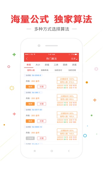 澳門六開彩精準(zhǔn)資料大全與犯罪問(wèn)題探討，澳門六開彩精準(zhǔn)資料與犯罪問(wèn)題深度探討